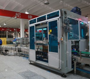 Automatic packing machine