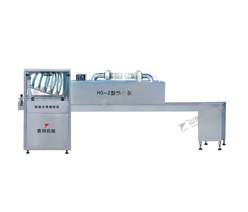 HG-2 type dryer